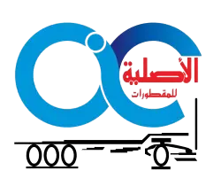 العالمية العالمية