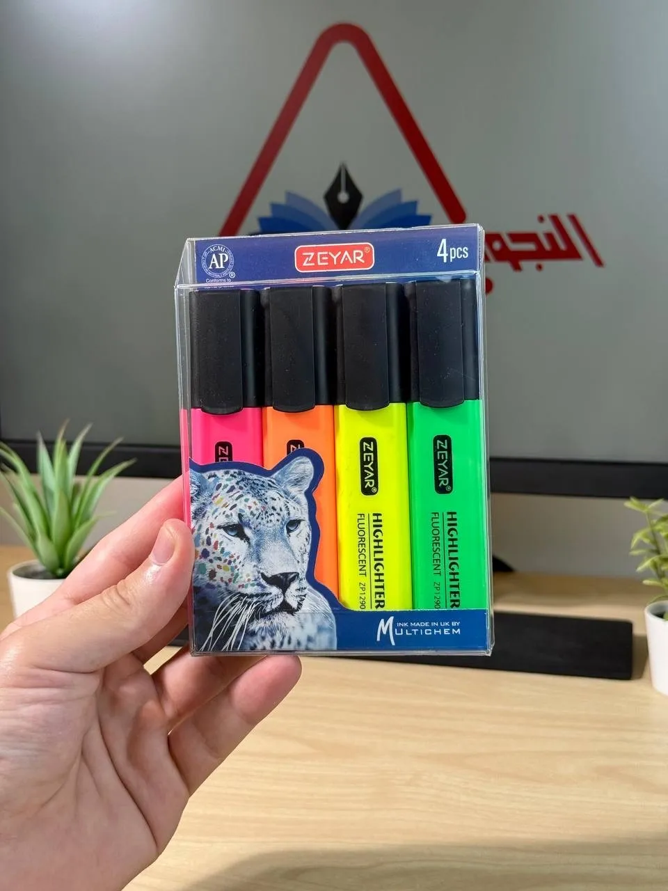 طقم هايلاتير 4 قلم ماليزي