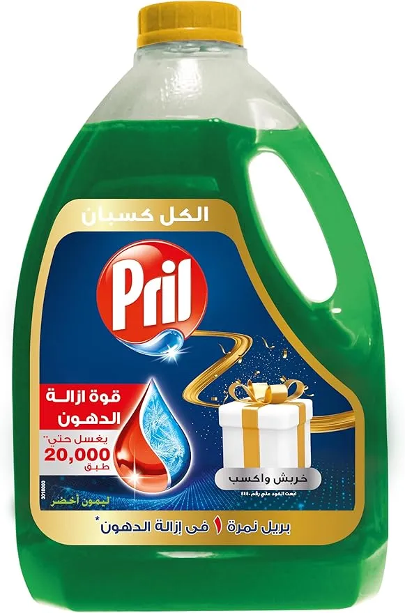 سائل غسيل الاطباق برائحة الليمون وسعة 2.55 لتر - بلون اخضر