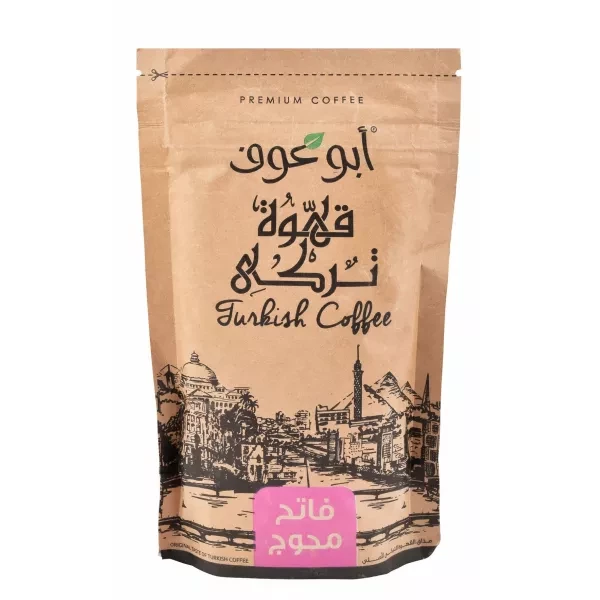 بن ابو عوف محوج فاتح 200 جم